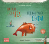 Der faule Fisch Sefa (Deutsch-Ukrainisch) : Zweisprachiges Kinderbuch mit MP3-Hörbuch zum Herunterladen (Der faule Fisch Sefa) （2024. 28 S. 220 x 240 mm）