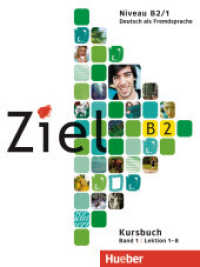 Ziel B2. Bd.1 Kursbuch und Arbeitsbuch, 2 Tle. m. CD-ROM : Niveau B2/1. Lektion 1-8 （überarb. Aufl. 2017. 320 S. 28 cm）