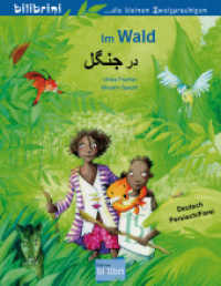 Im Wald (Deutsch-Persisch/Farsi) : Zweisprachiges Kinderbuch (Im Wald) （2022. 16 S. 200 mm）