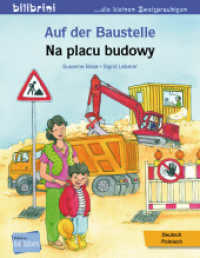 Auf der Baustelle (Deutsch-Polnisch) : Zweisprachiges Kinderbuch (Auf der Baustelle) （2023. 16 S. 200 mm）