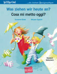 Was ziehen wir heute an? (Deutsch-Italienisch) : Zweisprachiges Kinderbuch (Was ziehen wir heute an?) （2011. 16 S. m. zahlr. bunten Bild u. Wortbildleisten. 201 mm）