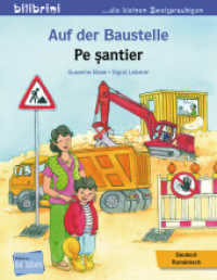 Auf der Baustelle (Deutsch-Rumänisch) : Zweisprachiges Kinderbuch (Auf der Baustelle) （2023. 16 S. 200 mm）