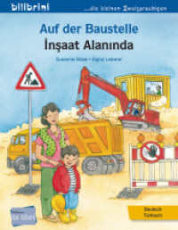 Auf der Baustelle (Deutsch-Türkisch) : Zweisprachiges Kinderbuch (Auf der Baustelle) （2023. 16 S. 200 mm）