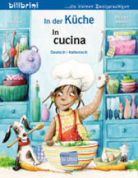 In der Küche (Deutsch-Italienisch) : Zweisprachiges Kinderbuch (In der Küche) （2025. 16 S. 200 mm）
