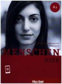 Menschen hier A1 : Deutsch als Zweitsprache / Arbeitsbuch mit Audios online (Menschen hier) （2022. 232 S. 281 mm）