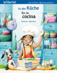 In der Küche (Deutsch-Spanisch) : Zweisprachiges Kinderbuch (In der Küche) （2025. 16 S. 200 mm）