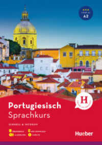 Sprachkurs Portugiesisch, m. 1 Audio, m. 1 Audio-CD, m. 1 Buch, m. 1 Audio : Schnell & intensiv / Paket: Buch + 4 Audio-CDs + MP3-CD + MP3-Download. Mit MP3-Download. 273 Min. (Sprachkurs schnell & intensiv) （2., überarb. Aufl. 2019. 244 S. 287.5 mm）