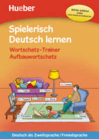 Spielerisch Deutsch lernen. Wortschatz-Trainer - Aufbauwortschatz : Mit MP3-Download （2017. 40 S. 299 mm）
