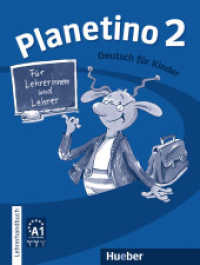 Planetino. Bd.2 Lehrerhandbuch （überarb. Aufl. 2020. 164 S. m. Abb. 280 mm）