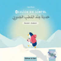 Neulich am Südpol (Deutsch-Arabisch), m. 1 Audio-CD : Zweisprachiges Kinderbuch mit Audio-CD. 45 Min. (Neulich am Südpol) （2017. m. zahl. bunten Bild. 217 mm）