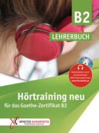 Hörtraining neu für das Goethe Zertifikat B2 : Lehrerbuch (Training für das Goethe-Zertifikat B2) （2021. 120 S. 282 mm）