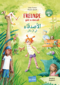 Freunde gibt es überall (Deutsch-Arabisch) : Zweisprachiges Kinderbuch mit MP3-Hörbuch zum Herunterladen (Freunde gibt es überall) （2024. 28 S. 298 mm）