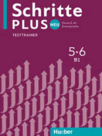 Schritte plus Neu - Testtrainer mit Audio-CD Bd.5+6 : Deutsch als Zweitsprache. Niveau B1 (Schritte plus Neu 5+6) （2018. 72 S. 280 mm）