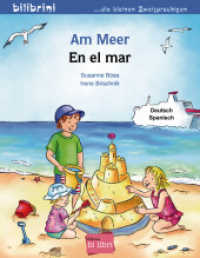 Am Meer (Deutsch-Spanisch) : Zweisprachiges Kinderbuch (bilibrini - die kleinen Zweisprachigen) （2016. 16 S. 202 mm）