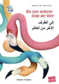 Bis zum anderen Ende der Welt (Deutsch-Arabisch) : Zweisprachiges Kinderbuch mit mehrsprachiger Audio-CD (edition bi:libri) （2020. 28 S. m. zahlr. bunten Bild. 298 mm）