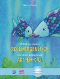 Schlaf gut, kleiner Regenbogenfisch (Deutsch-Französisch) : Zweisprachiges Kinderbuch mit MP3-Hörbuch zum Herunterladen (HörFux MP3) （2. Aufl. 2016. 28 S. m. zahlr. bunten Bild. 294 mm）