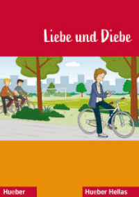 Liebe und Diebe : Lektüre （2023. 28 S. 242 mm）