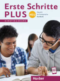 Erste Schritte plus Neu Einstiegskurs - Kursbuch : Deutsch als Zweitsprache. Niveau A1/1 (Erste Schritte plus Neu Einstiegskurs) （überarb. Aufl. 2024. 96 S. m. zahlr. farb. Abb. 282 mm）