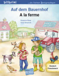 Auf dem Bauernhof (Deutsch-Französisch) : Zweisprachiges Kinderbuch (bilibrini - die kleinen Zweisprachigen 8) （2014. 16 S. m. zahlr. bunten Bild u. Wortbildleisten. 201 mm）