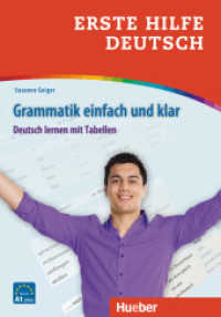 Erste Hilfe Deutsch - Grammatik einfach und klar : Deutsch lernen mit Tabellen. Niveau A1+ (Erste Hilfe Deutsch) （2017. 96 S. 240 mm）
