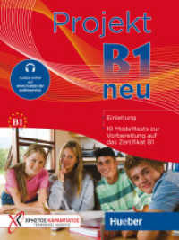 Projekt B1 neu : 10 Modelltests zur Vorbereitung auf das Zertifikat B1 (Goethe-Institut und ÖSD) / Übungsbuch mit Audios online （2023. 192 S. 280 mm）