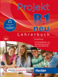Projekt B1 neu : 10 Modelltests zur Vorbereitung auf das Zertifikat B1 (Goethe-Institut und ÖSD) / Lehrerbuch mit Audios online （2023. 256 S. 280 mm）