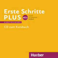 Erste Schritte plus Neu Einstiegskurs - Audio-CD : Deutsch als Zweitsprache. CD Standard Audio Format. (Erste Schritte plus Neu Einstiegskurs) （überarb. Aufl. 2019. 127 x 144 mm）