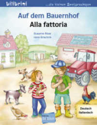 Auf dem Bauernhof (Deutsch-Italienisch) : Zweisprachiges Kinderbuch (bilibrini - die kleinen Zweisprachigen 8) （2014. 16 S. m. zahlr. bunten Bild u. Wortbildleisten. 201 mm）
