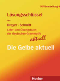 Lehr- und Übungsbuch der deutschen Grammatik aktuell. Die Gelbe aktuell, Lösungsschlüssel : Ab Niveau A2 （überarb. Aufl. 2022. 88 S. 230 mm）