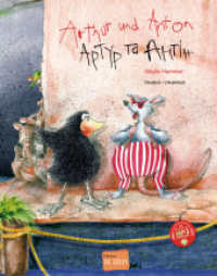 Arthur und Anton (Deutsch-Ukrainisch) : Zweisprachiges Kinderbuch mit MP3-Hörbuch zum Herunterladen (Arthur und Anton 1) （2023. 28 S. 285 mm）