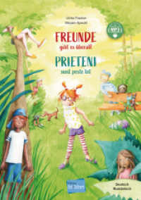 Freunde gibt es überall (Deutsch-Rumänisch) : Zweisprachiges Kinderbuch mit MP3-Hörbuch zum Herunterladen (Freunde gibt es überall) （2024. 28 S. 298 mm）