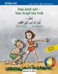 Das sind wir - Von Kopf bis Fuß (Deutsch-Arabisch) : Zweisprachiges Kinderbuch (bilibrini - die kleinen Zweisprachigen) （2016. 16 S. m. zahlr. bunten Bild. u. Wortbildleisten. 202 mm）