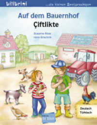 Auf dem Bauernhof (Deutsch-Türkisch) : Zweisprachiges Kinderbuch (Auf dem Bauernhof) （2014. 16 S. 201 mm）