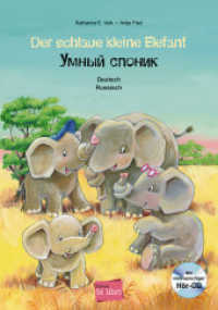 Der schlaue kleine Elefant (Deutsch-Russisch) : Zweisprachiges Kinderbuch mit mehrsprachiger Audio-CD (edition bi:libri) （2018. 28 S. m. zahlr. bunten Bild. 300 mm）