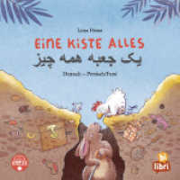 Eine Kiste Alles (Deutsch-Persisch/Farsi) : Zweisprachiges Kinderbuch mit MP3-Hörbuch zum Herunterladen (Eine Kiste Alles) （2025. 28 S. 216 mm）