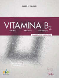 Vitamina B2, m. 1 Buch, m. 1 Beilage : Curso de español / Arbeitsbuch mit Code (Vitamina) （2022. 160 S. 281 mm）