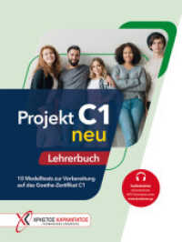 Projekt C1 neu : 10 Modelltests zur Vorbereitung auf das Goethe-Zertifikat C1 / Lehrerbuch mit Audios online （2023. 240 S. 280 mm）