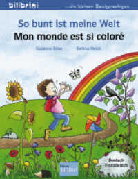 So bunt ist meine Welt (Deutsch-Französisch) : Zweisprachiges Kinderbuch (bilibrini - die kleinen Zweisprachigen 2) （überarb. Aufl. 2009. 16 S. m. zahlr. bunten Bild u. Wortbildleist）