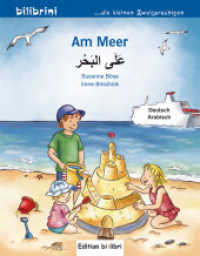 Am Meer (Deutsch-Arabisch) : Zweisprachiges Kinderbuch (bilibrini - die kleinen Zweisprachigen 12) （2016. 16 S. m. zahlr. bunten Bild. u. Wort-Bild-Leiste. 202 mm）