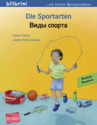 Die Sportarten (Deutsch-Russisch) : Zweisprachiges Kinderbuch (bilibrini - die kleinen Zweisprachigen) （2020. 16 S. m. zahlr. bunten Bild. 202 mm）