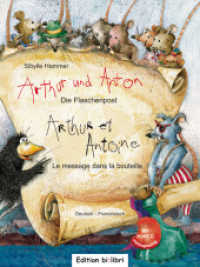 Arthur und Anton: Die Flaschenpost (Deutsch-Französisch) : Zweisprachiges Kinderbuch mit Audio-CD (Arthur und Anton 2) （2013. 28 S. m. zahlr. bunten Bild. 285 mm）