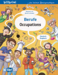 Berufe (Deutsch-Englisch) : Zweisprachiges Kinderbuch (Berufe) （2025. 16 S.）
