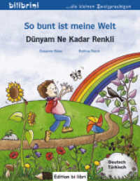 So bunt ist meine Welt (Deutsch-Türkisch) : Zweisprachiges Kinderbuch (bilibrini - die kleinen Zweisprachigen 2) （überarb. Aufl. 2009. 16 S. m. zahlr. bunten Bild u. Wortbildleist）