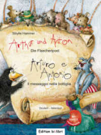 Arthur und Anton: Die Flaschenpost (Deutsch-Italienisch) : Zweisprachiges Kinderbuch mit Audio-CD (Arthur und Anton 2) （2013. 28 S. m. zahlr. bunten Bild. 286 mm）