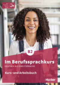 Im Berufssprachkurs Paket Brückenelement und B2, m. 1 Buch, m. 1 Buch : Deutsch als Zweitsprache / Kurs- und Arbeitsbücher plus interaktive Versionen (Im Berufssprachkurs) （überarb. Aufl. 2025. 460 S. 299 mm）