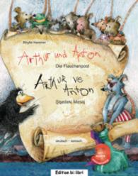 Arthur und Anton: Die Flaschenpost (Deutsch-Türkisch) : Zweisprachiges Kinderbuch mit Audio-CD (Arthur und Anton 2) （2013. 28 S. m. zahlr. bunten Bild. 285 mm）