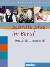 Schritte plus im Beruf. Deutsch für ... Ihren Beruf : Niveau A2 （überarb. Aufl. 2017. 128 S. m. zahlr. meist farb. Abb. 280 mm）