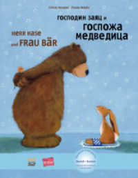 Herr Hase & Frau Bär (Deutsch-Russisch) : Zweisprachiges Kinderbuch mit MP3-Hörbuch als Download (Herr Hase und Frau Bär) （2. Aufl. 2019. 28 S. m. zahlr. bunten Bild. 288 mm）