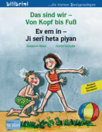 Das sind wir - Von Kopf bis Fuß (Deutsch-Kurdisch/Kurmancî) : Zweisprachiges Kinderbuch (Das sind wir - Von Kopf bis Fuß) （2022. 16 S. 200 mm）