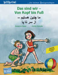 Das sind wir - Von Kopf bis Fuß (Deutsch-Persisch/Farsi) : Zweisprachiges Kinderbuch (Das sind wir - Von Kopf bis Fuß) （2022. 16 S. 200 mm）